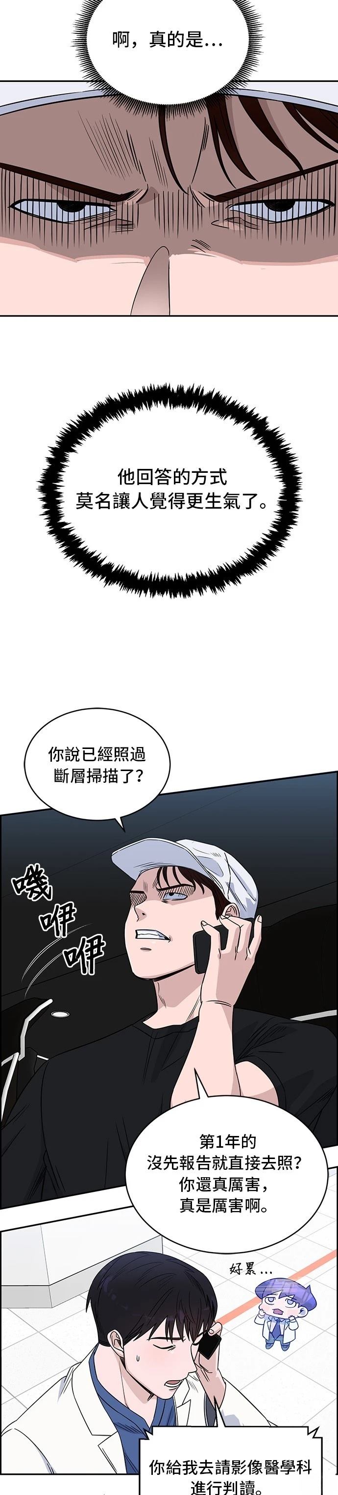 第27话13