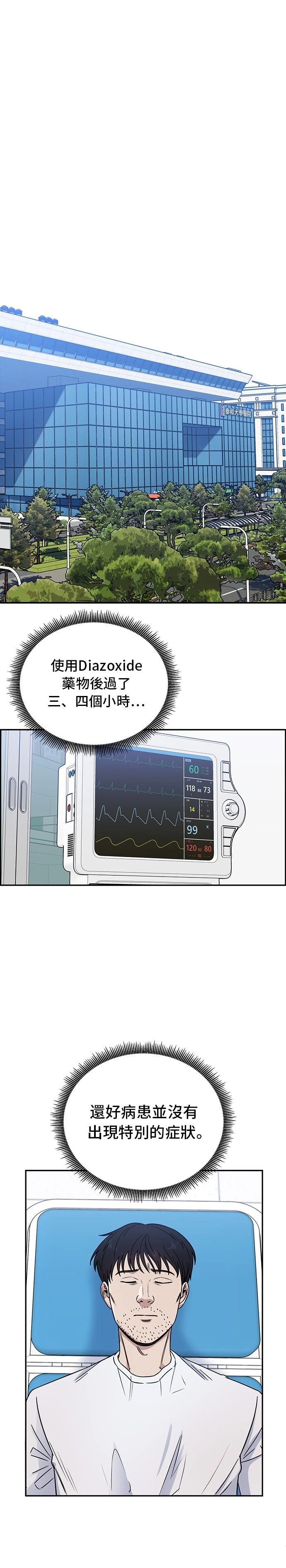 第27话25