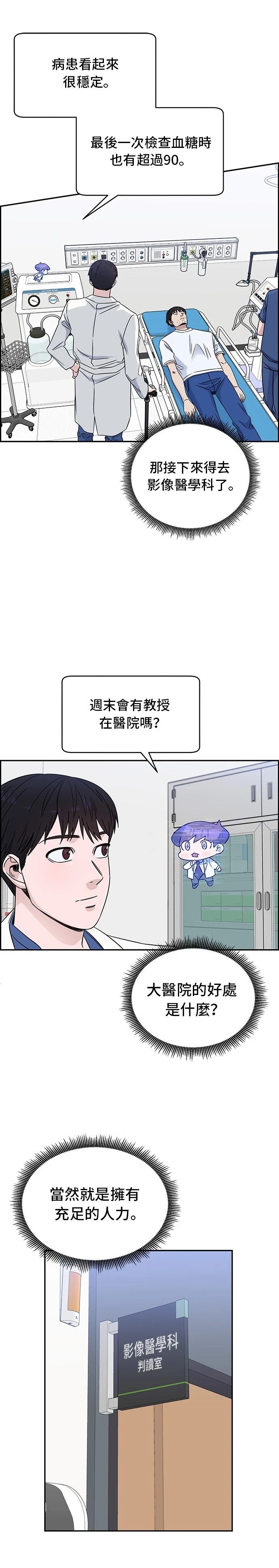 第27话26
