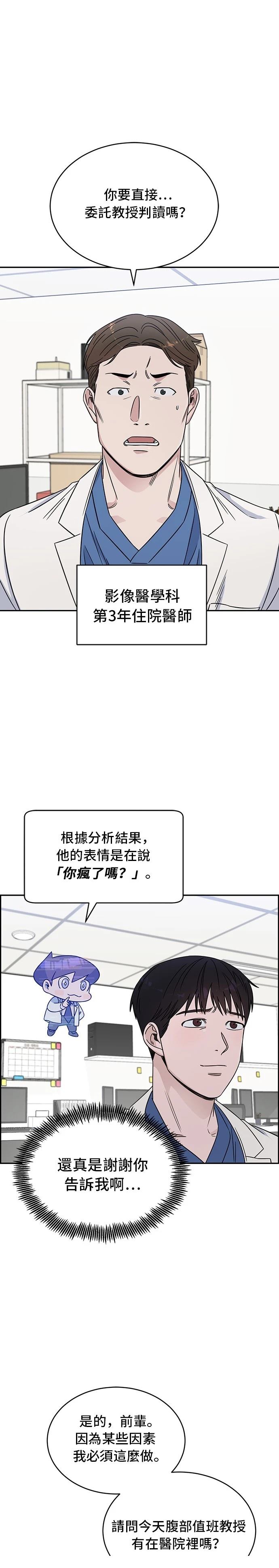 第27话27