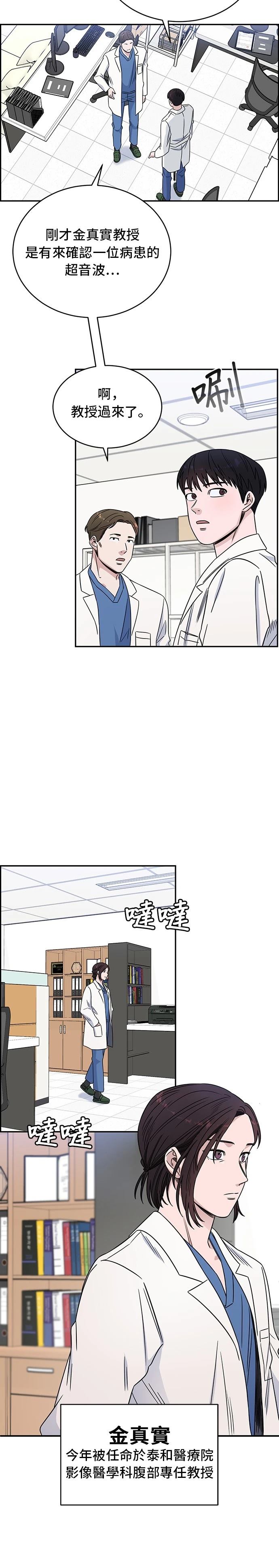 第27话28