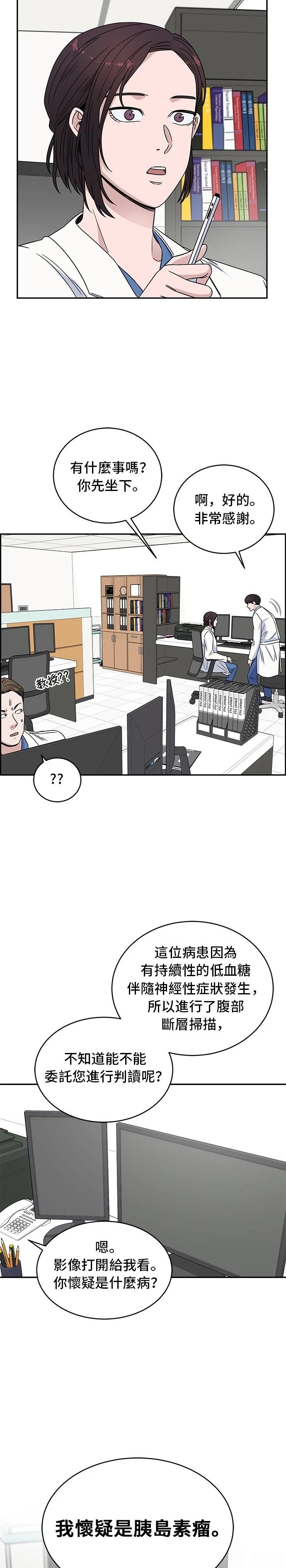 第27话30