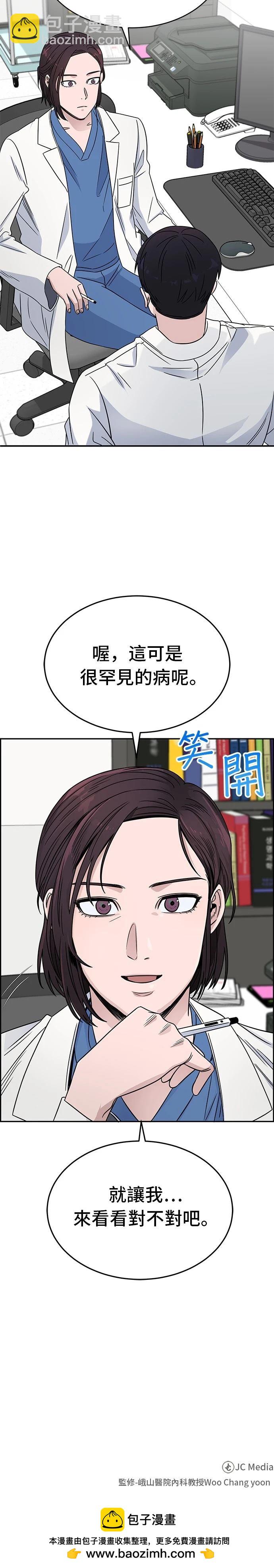 第27话31