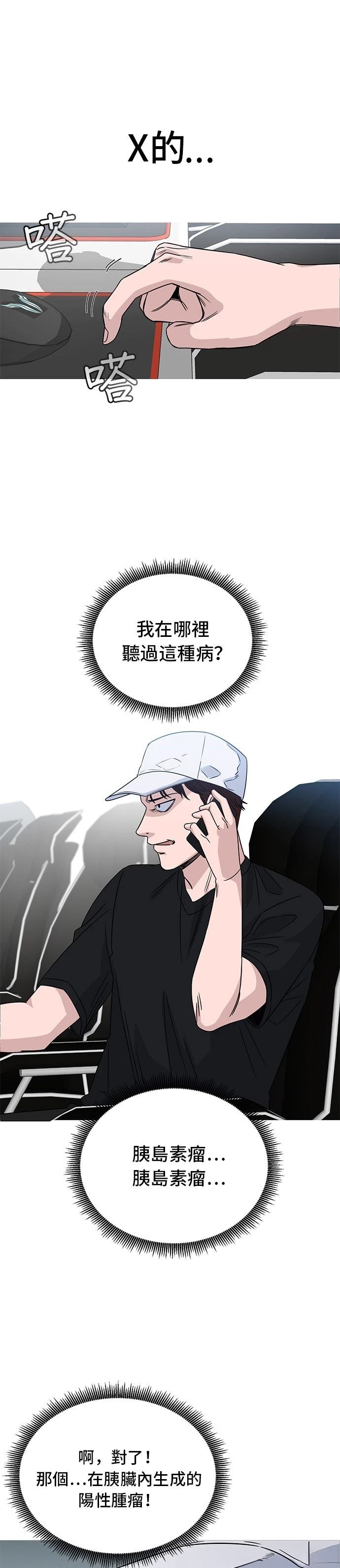 第27话4