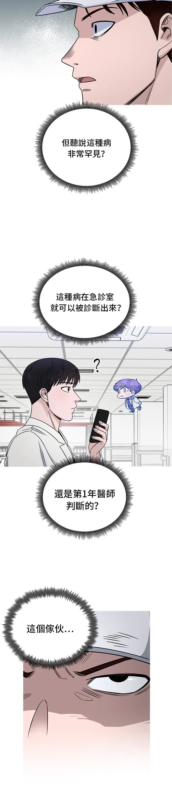 第27话5