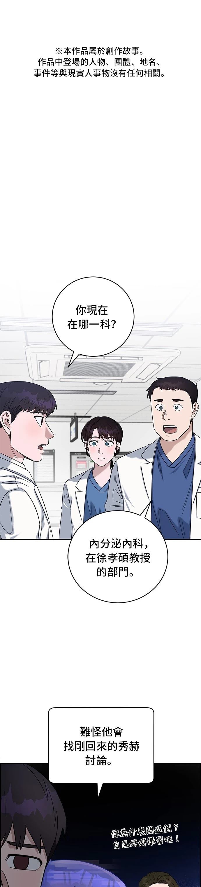 第79话0