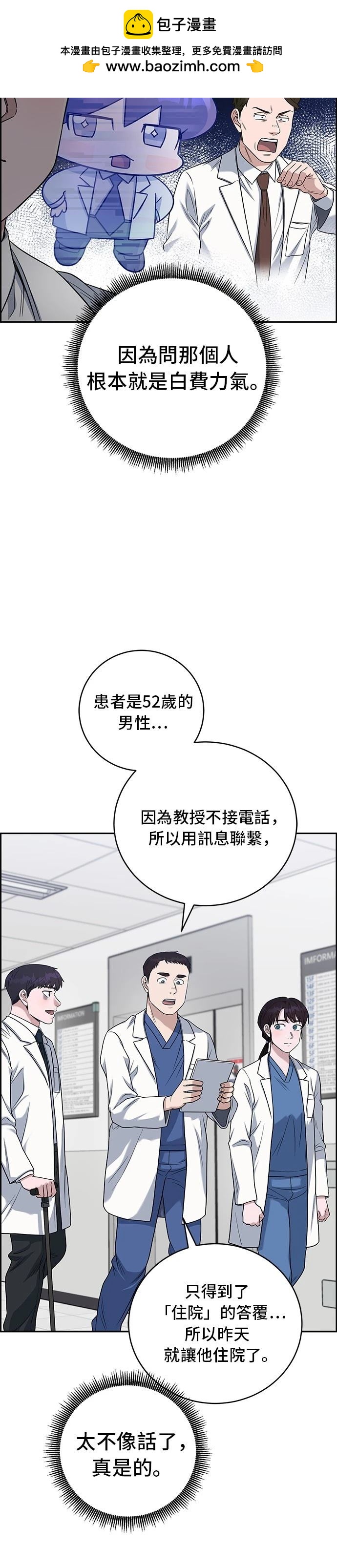 第79话1