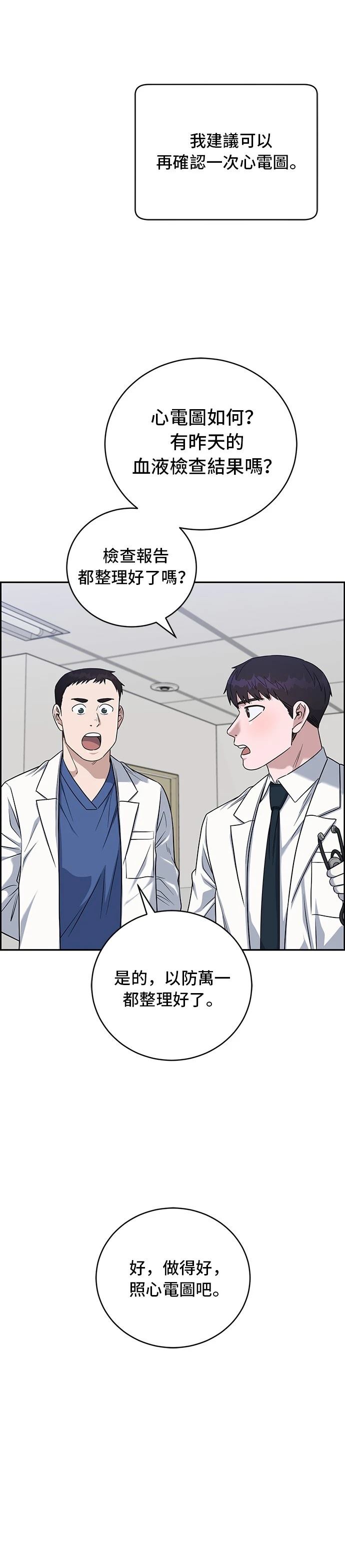 第79话14
