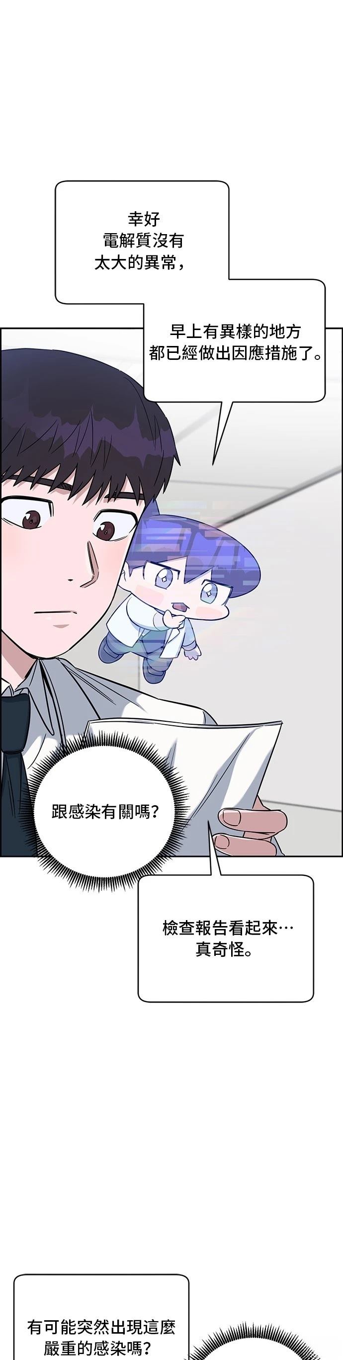 第79话16