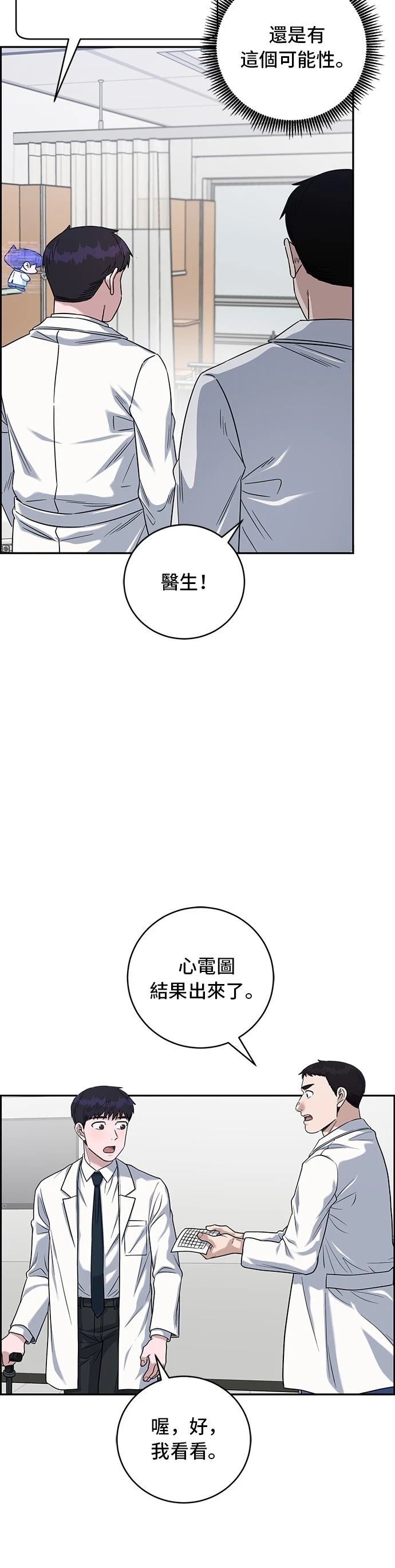 第79话17