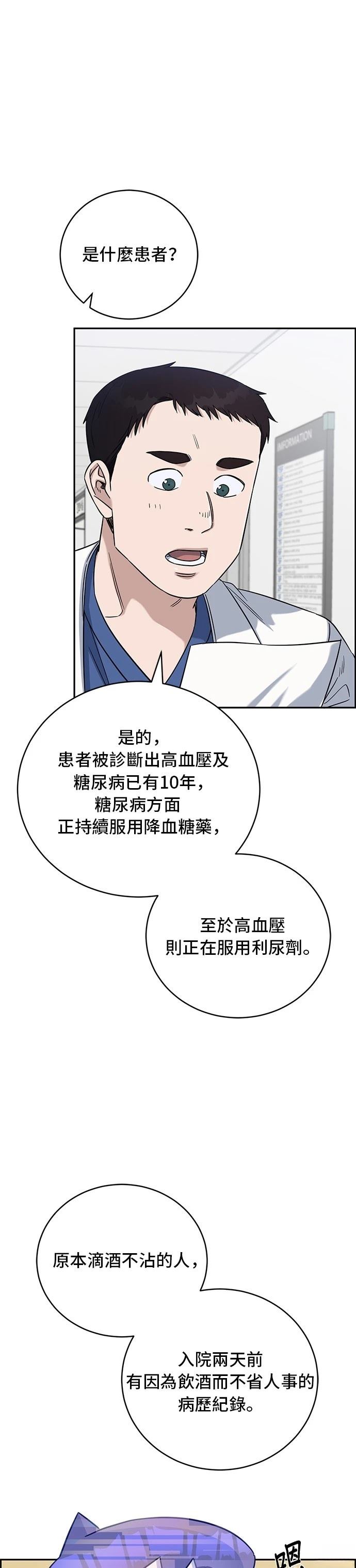 第79话2