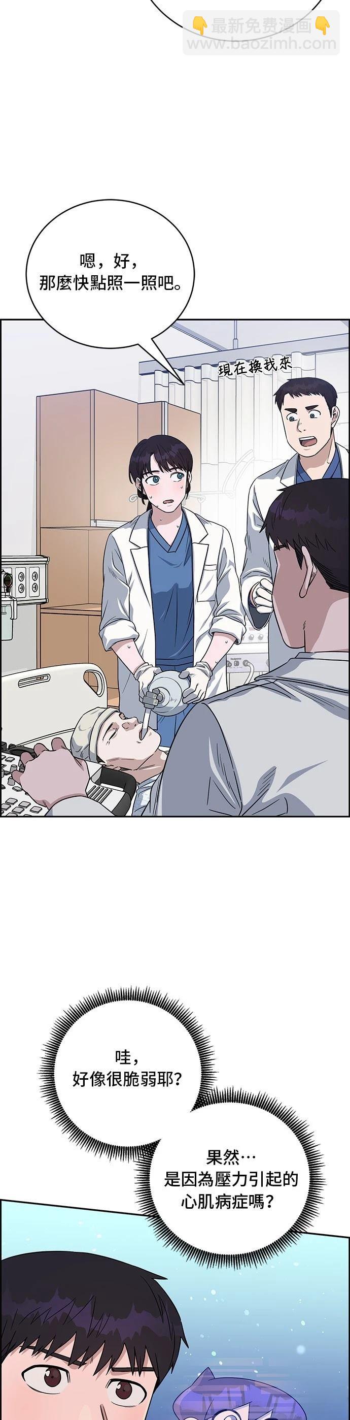 第79话22