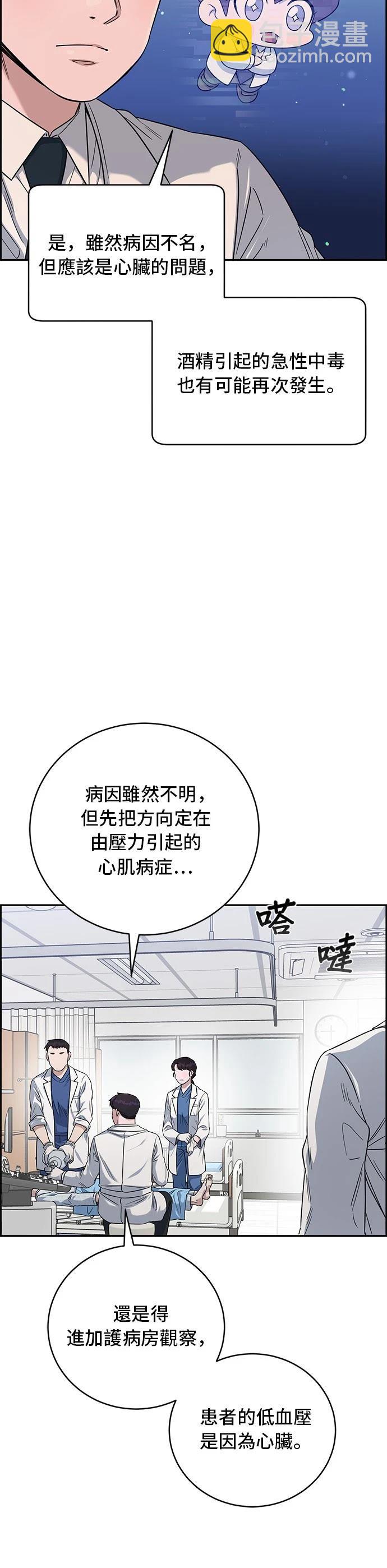 第79话23