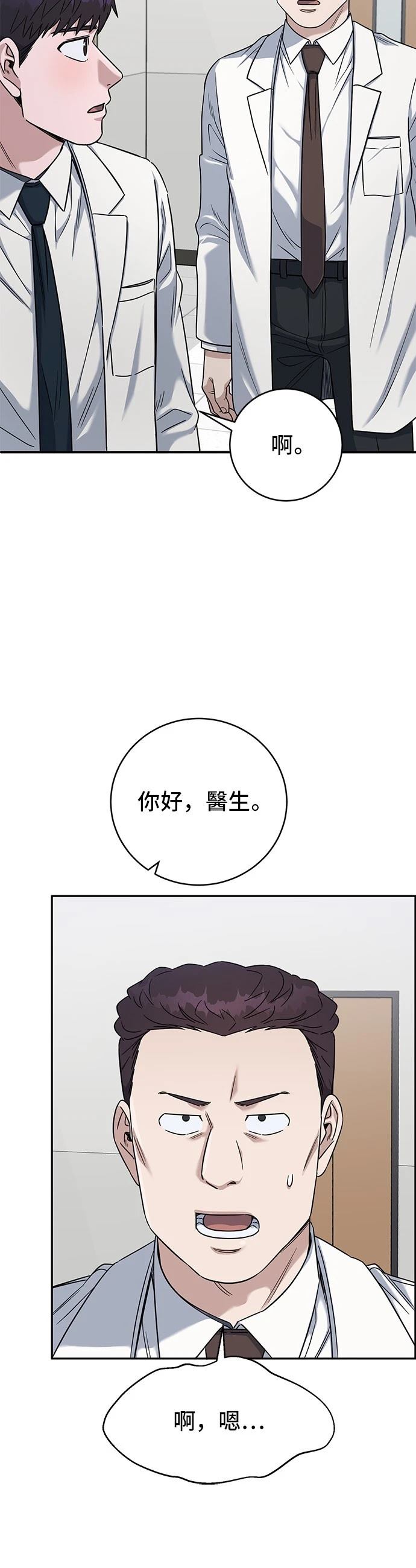 第79话25