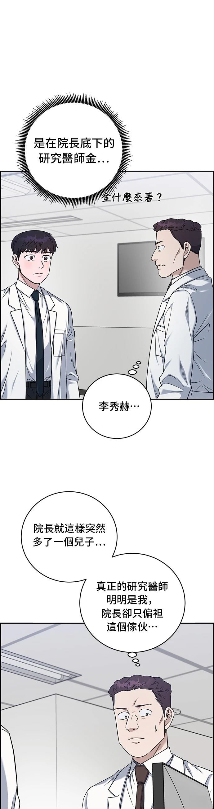 第79话26