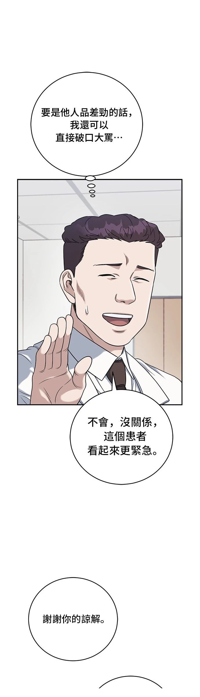 第79话28