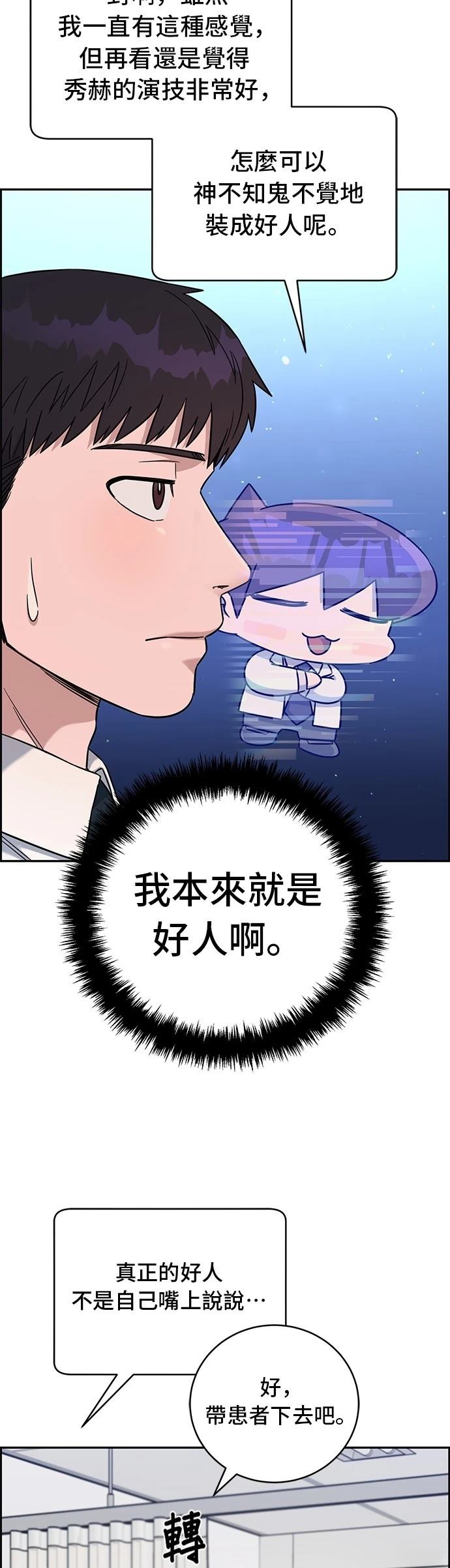 第79话30