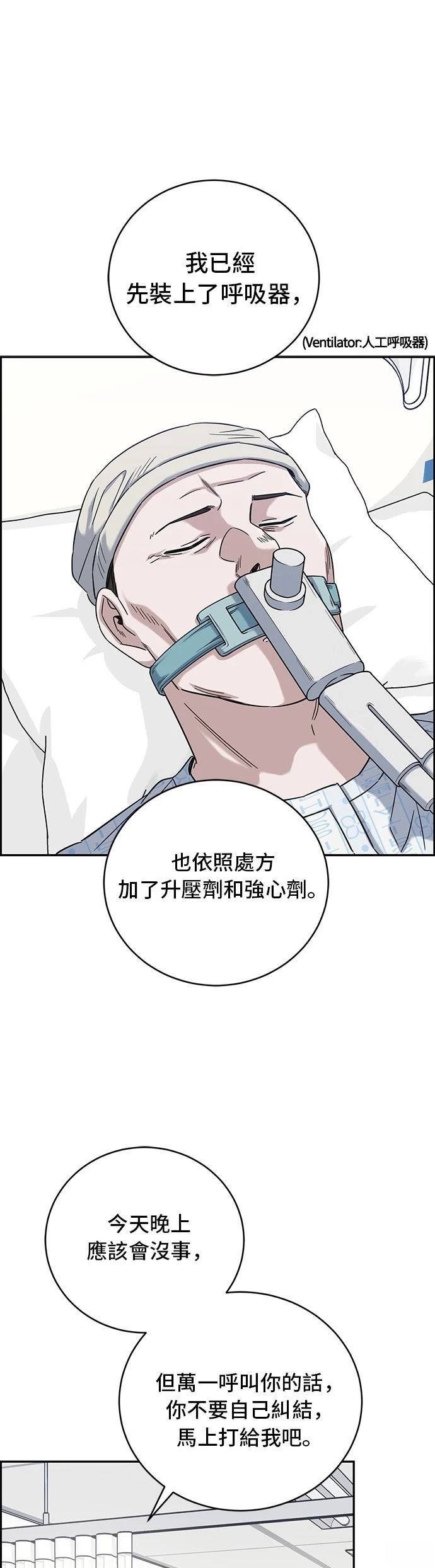 第79话32