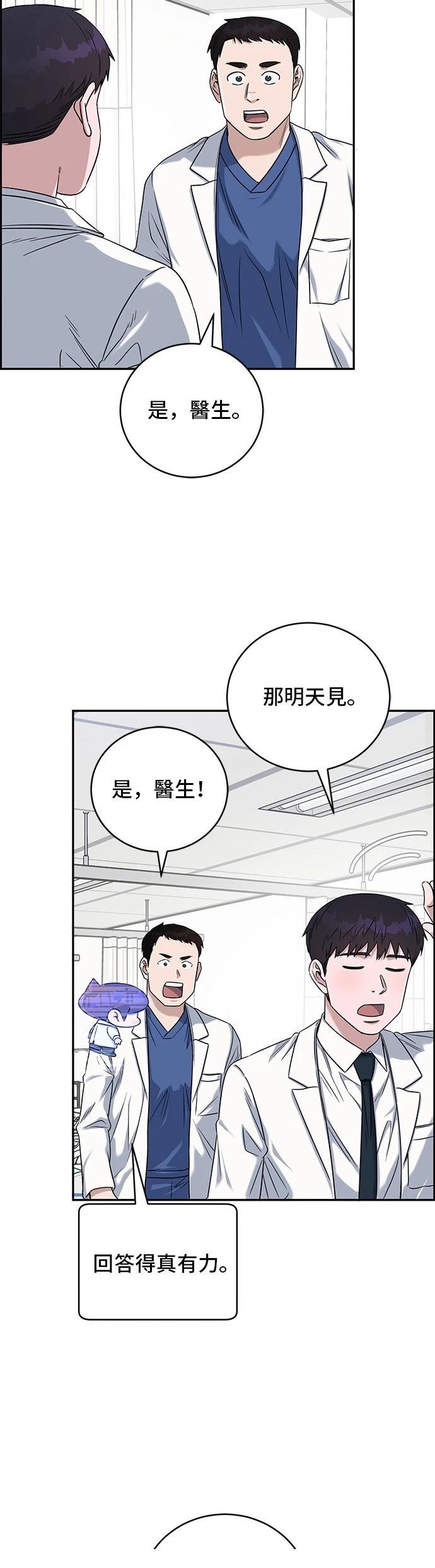 第79话33