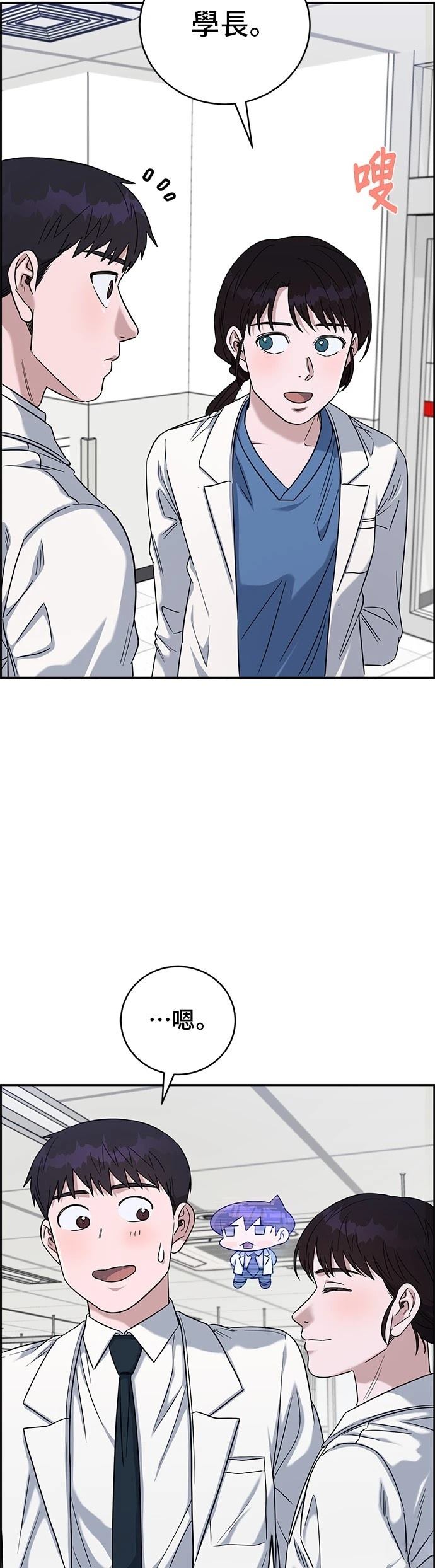 第79话34