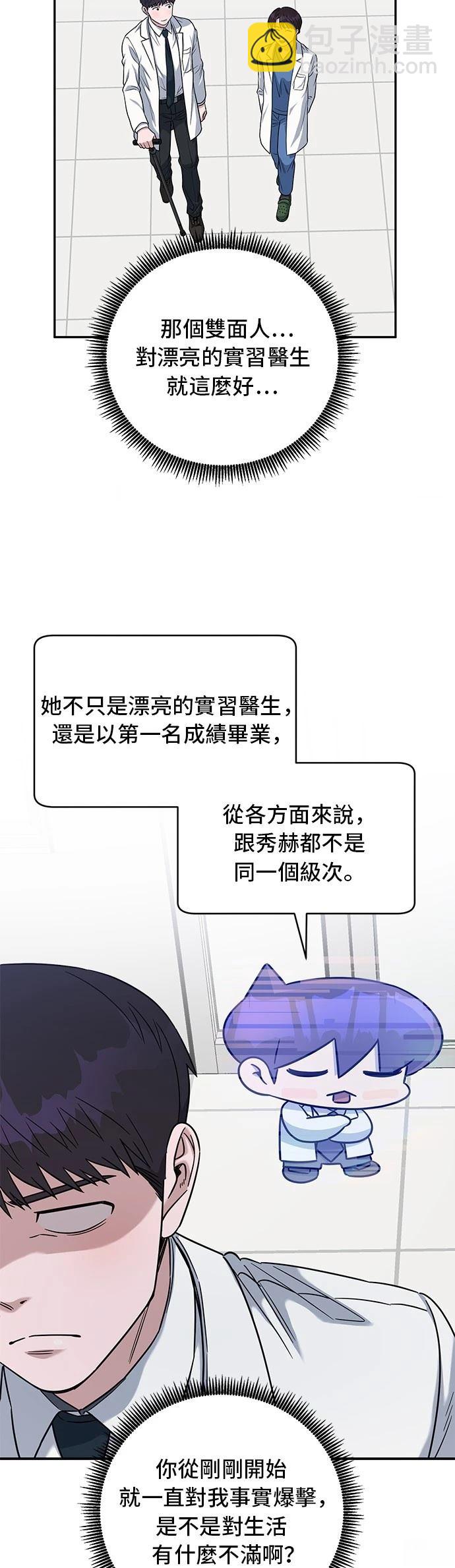 第79话37