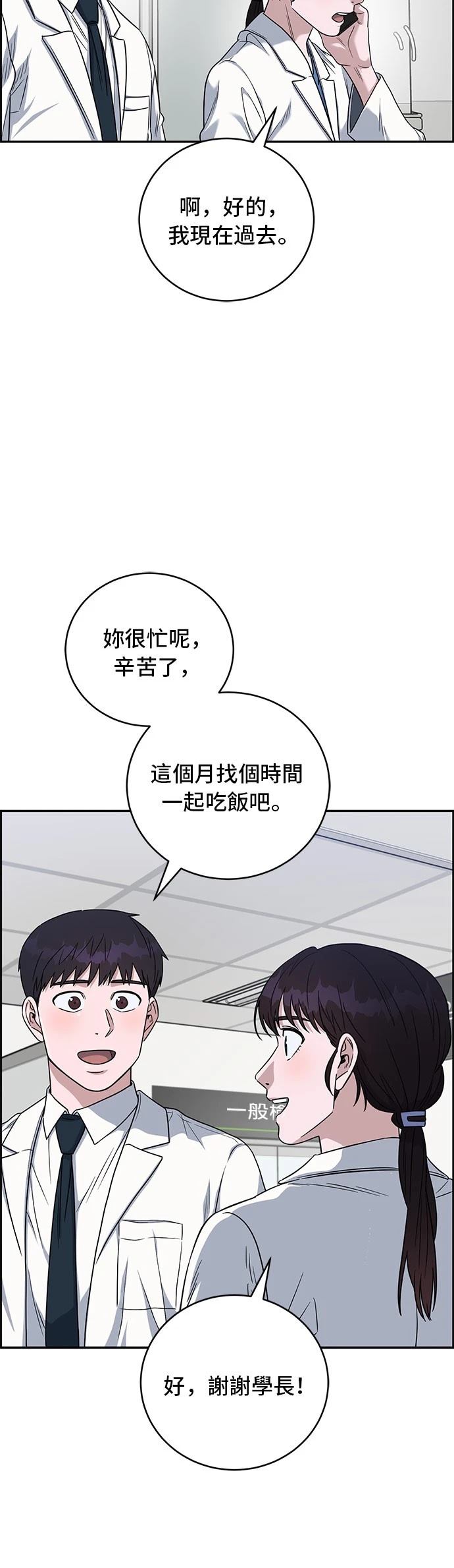第79话39