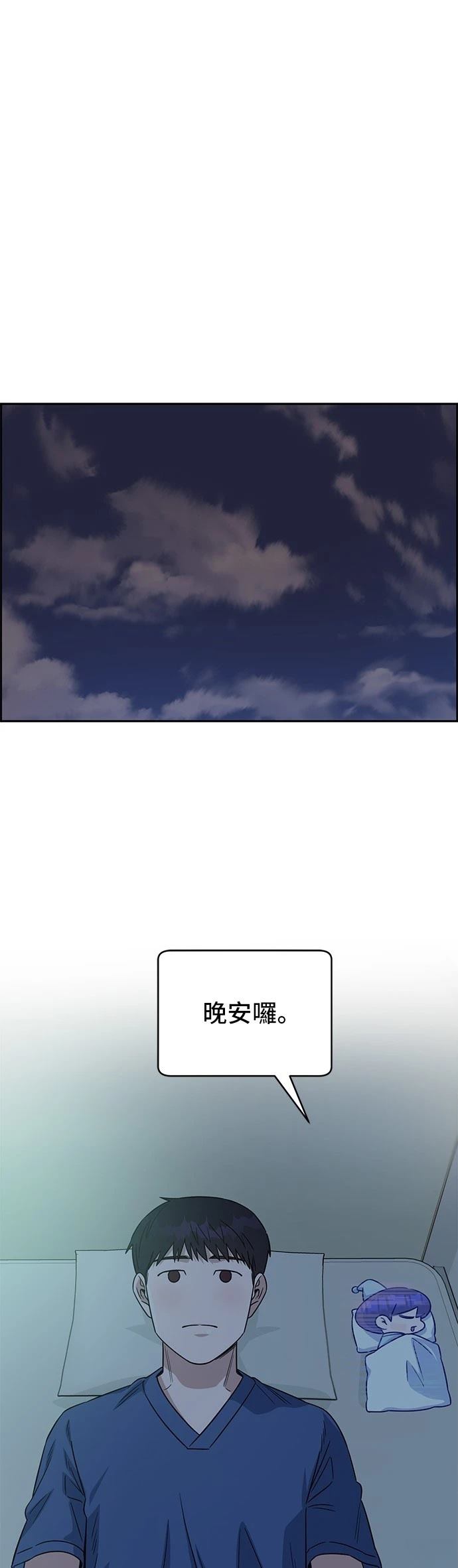 第79话40