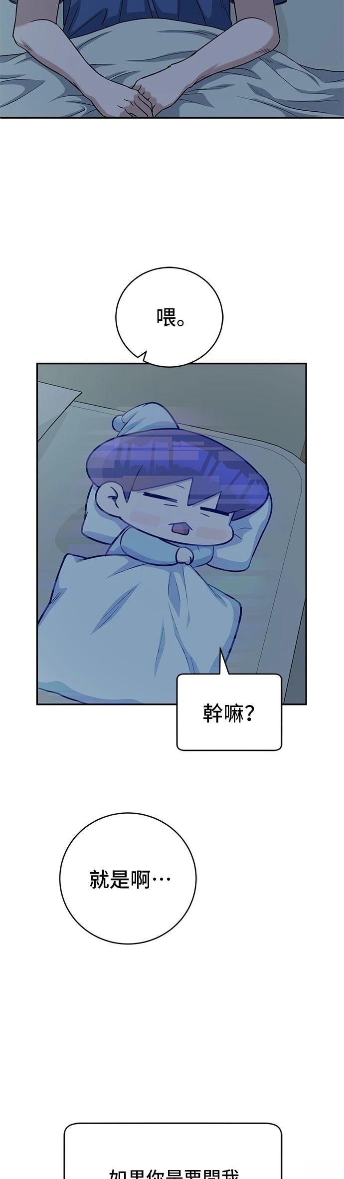 第79话41