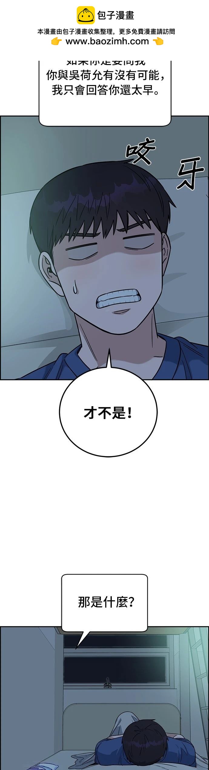 第79话42