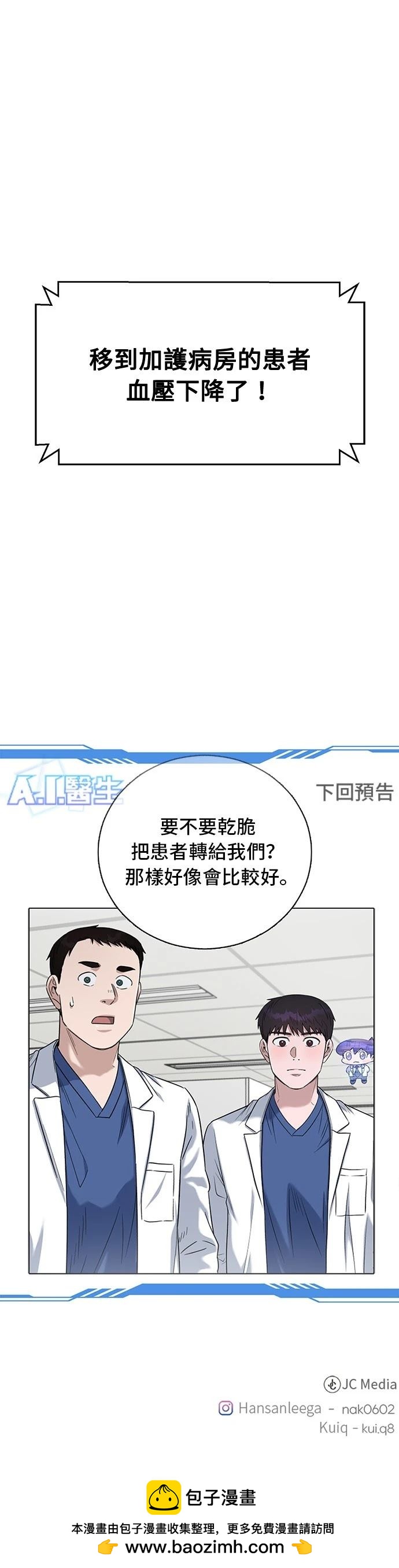 第79话47