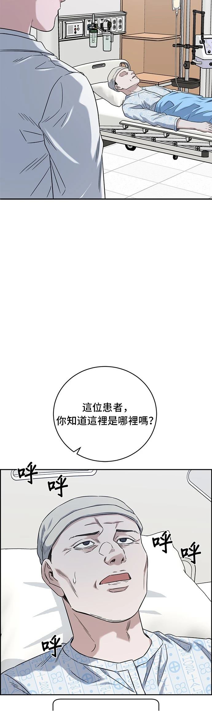 第79话6