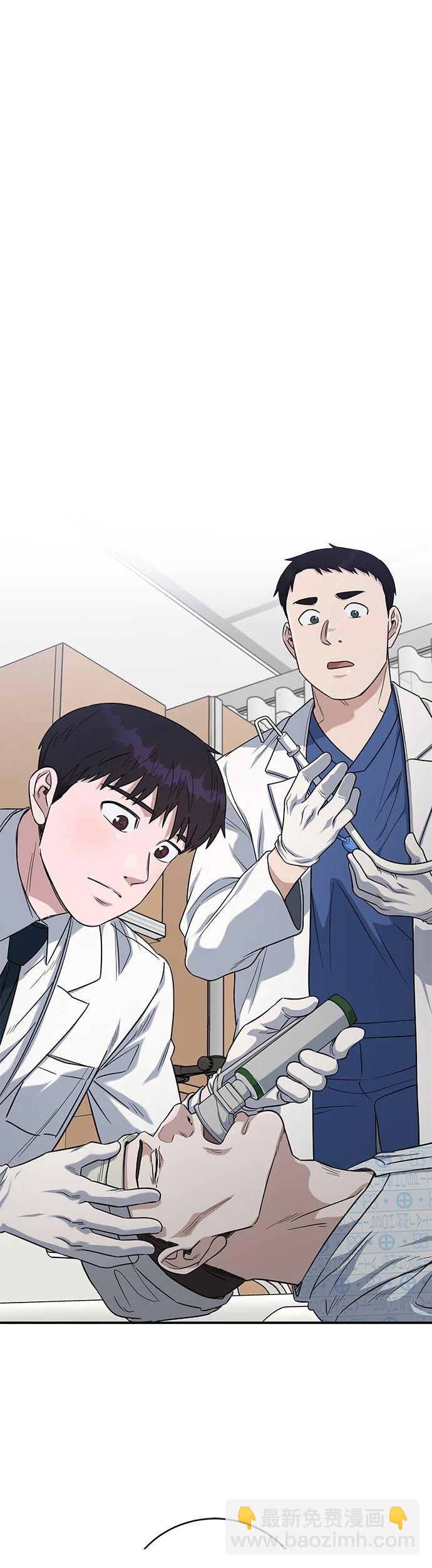 第79话8