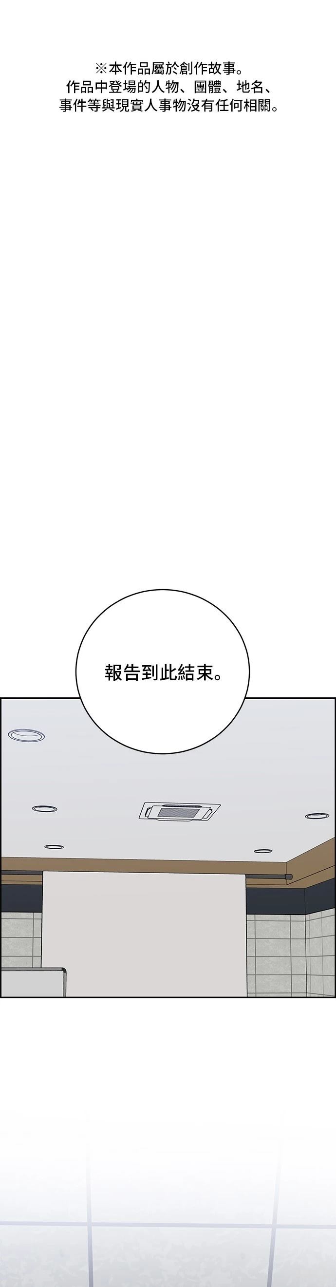 第90话0