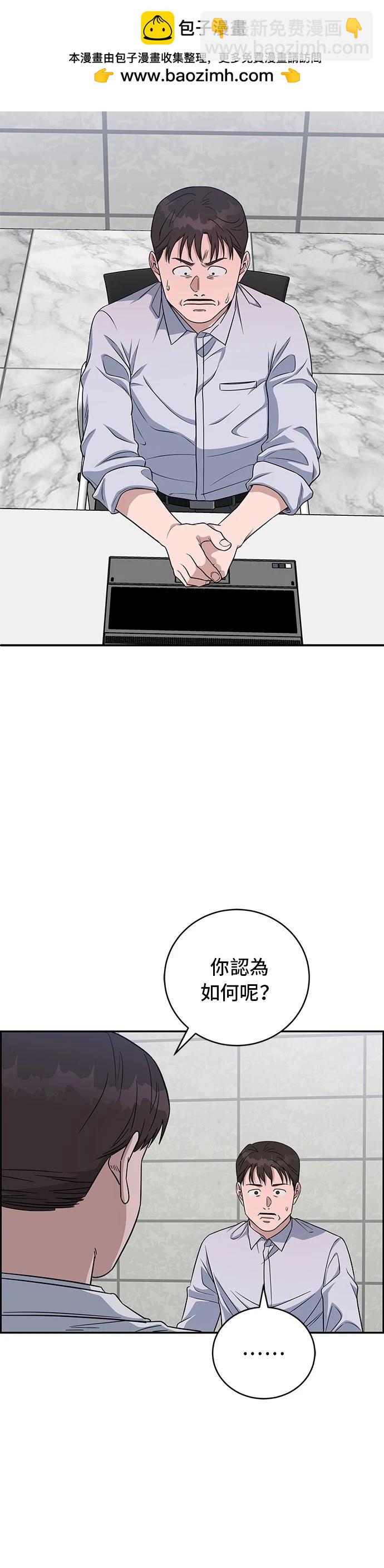 第90话1