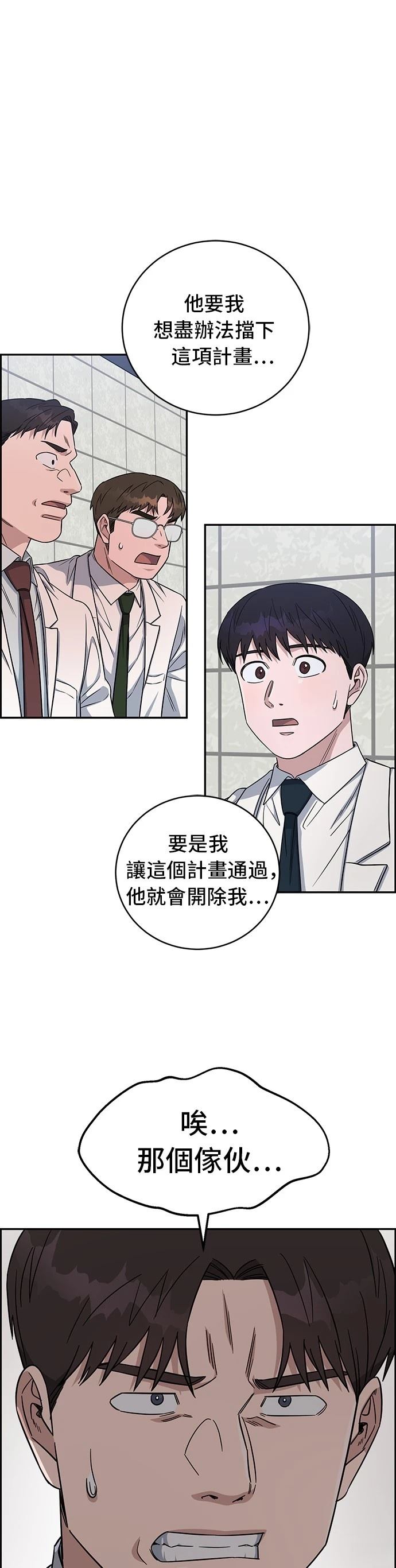 第90话13