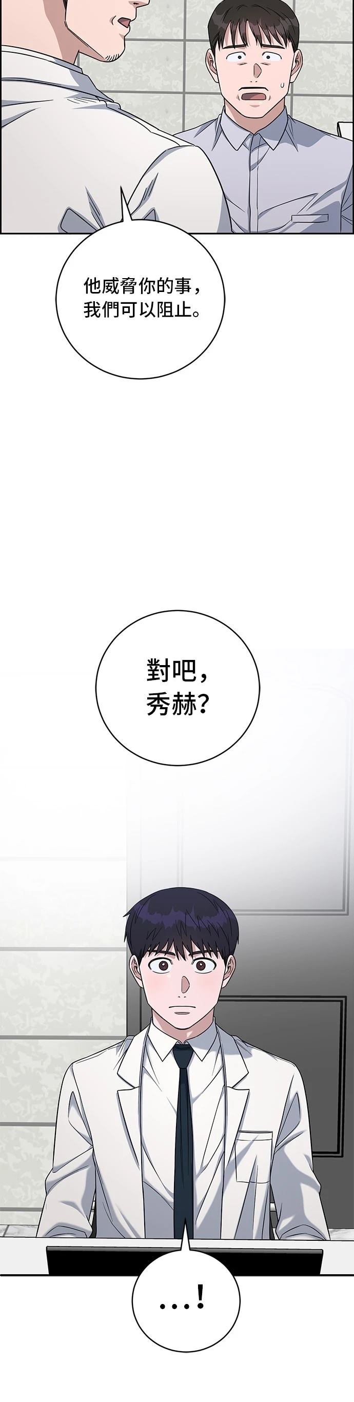 第90话15