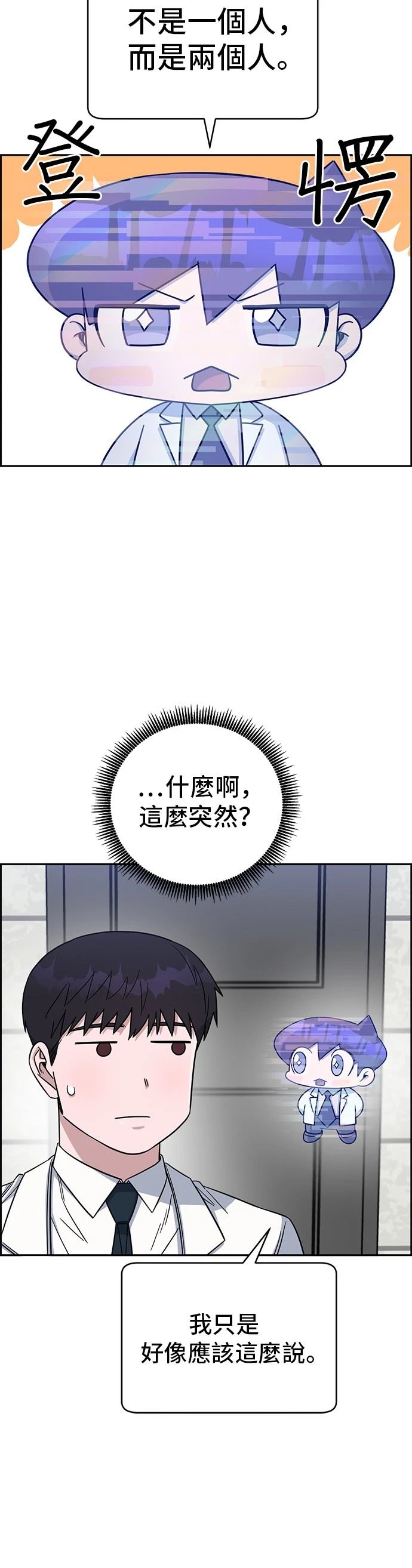 第90话27
