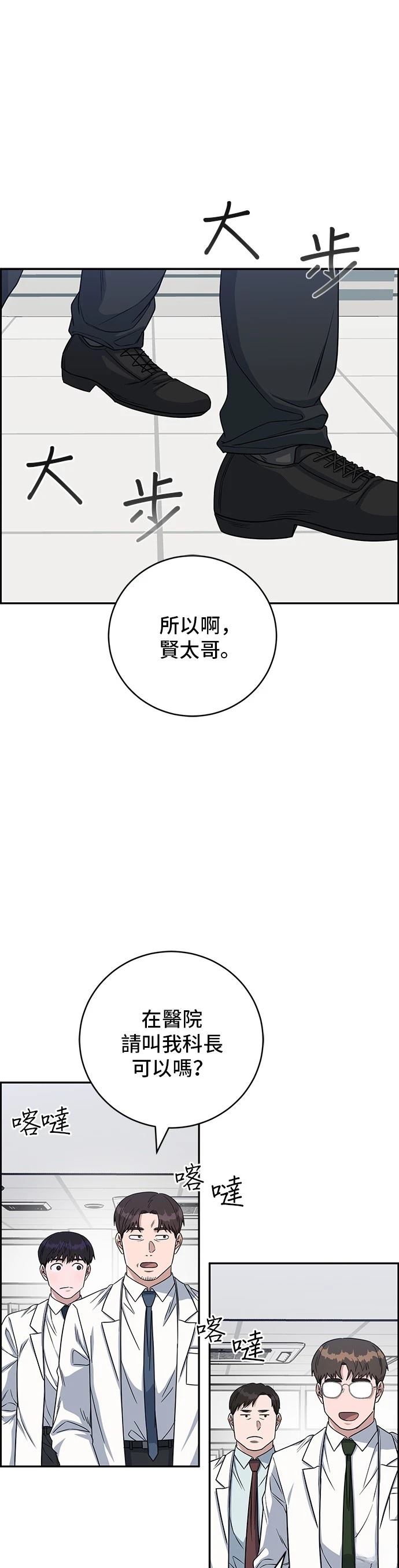 第90话28