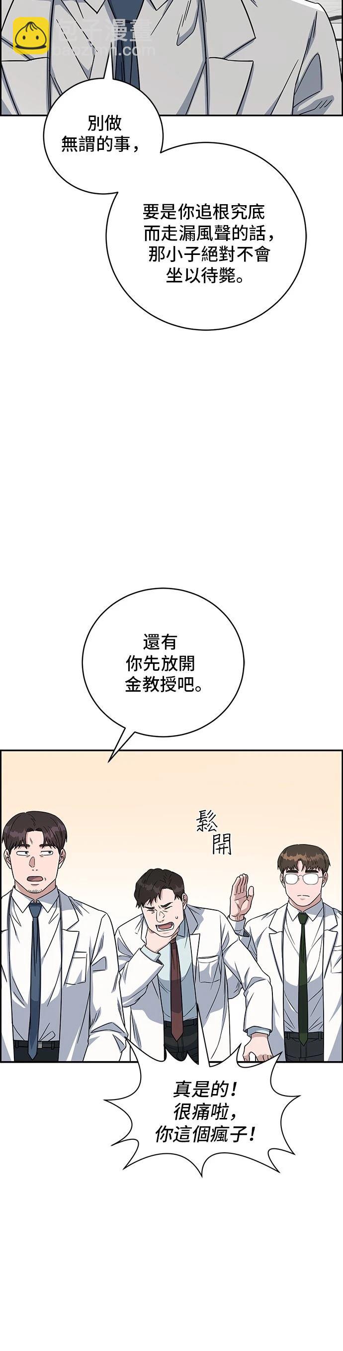第90话31