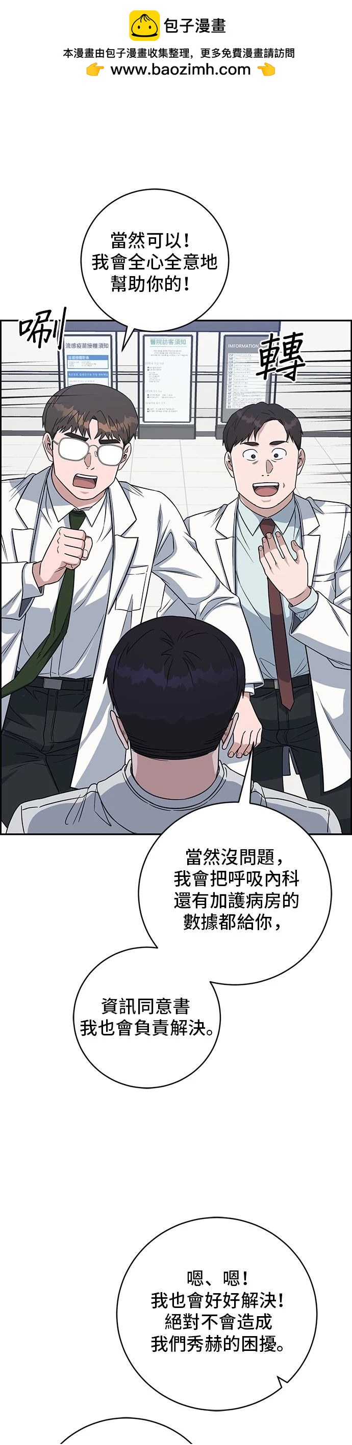 第90话36