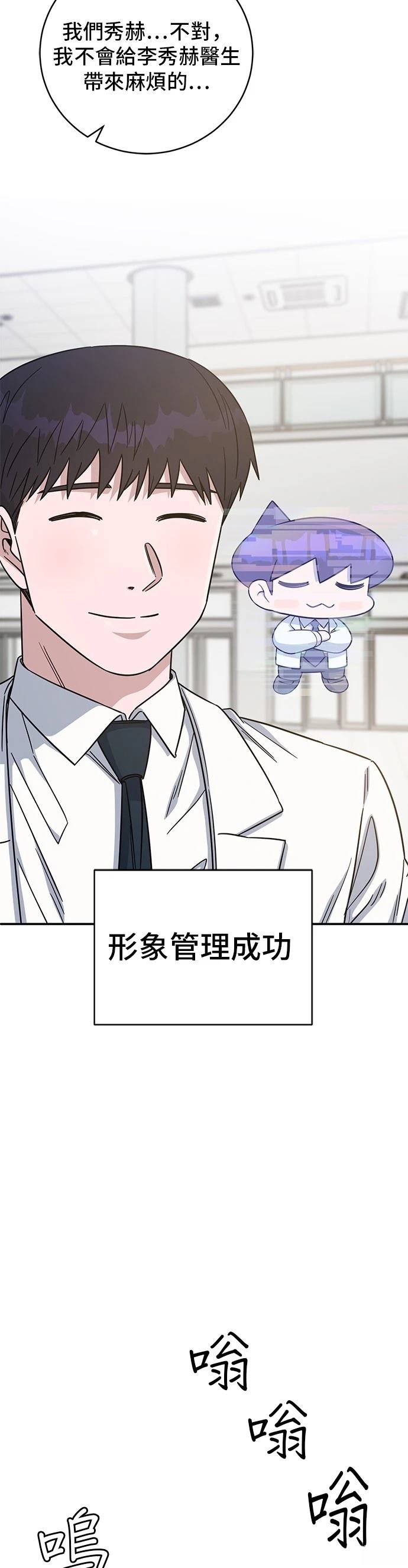 第90话37