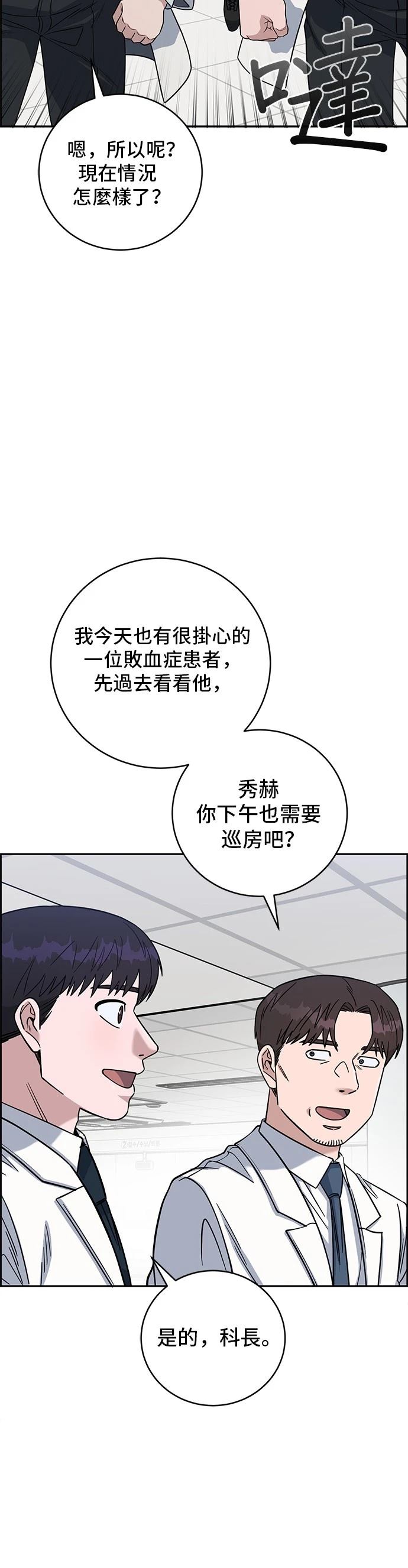 第90话39