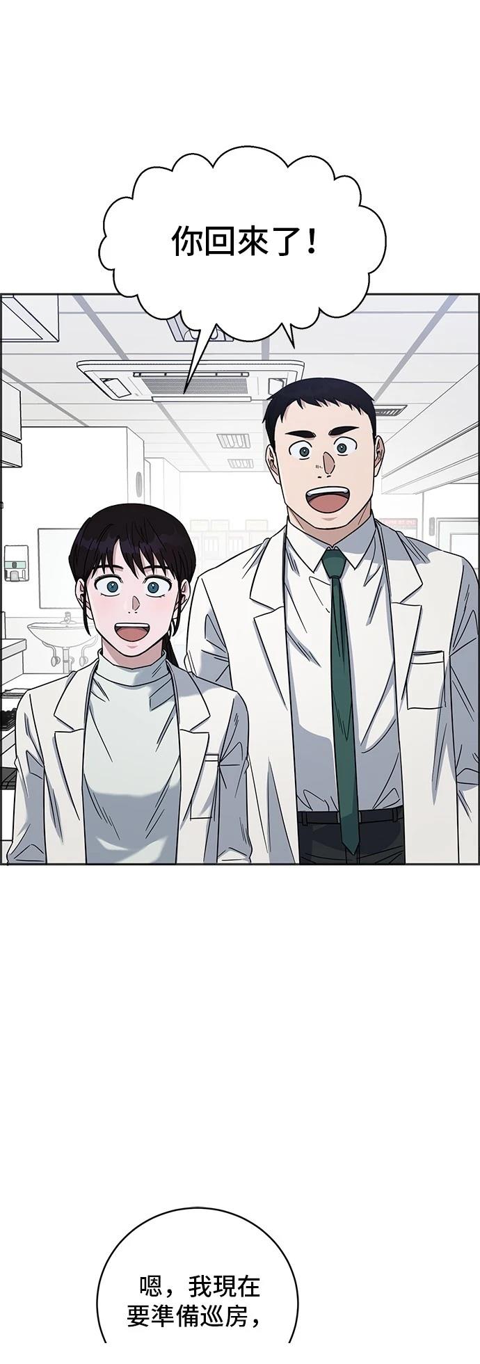 第90话41