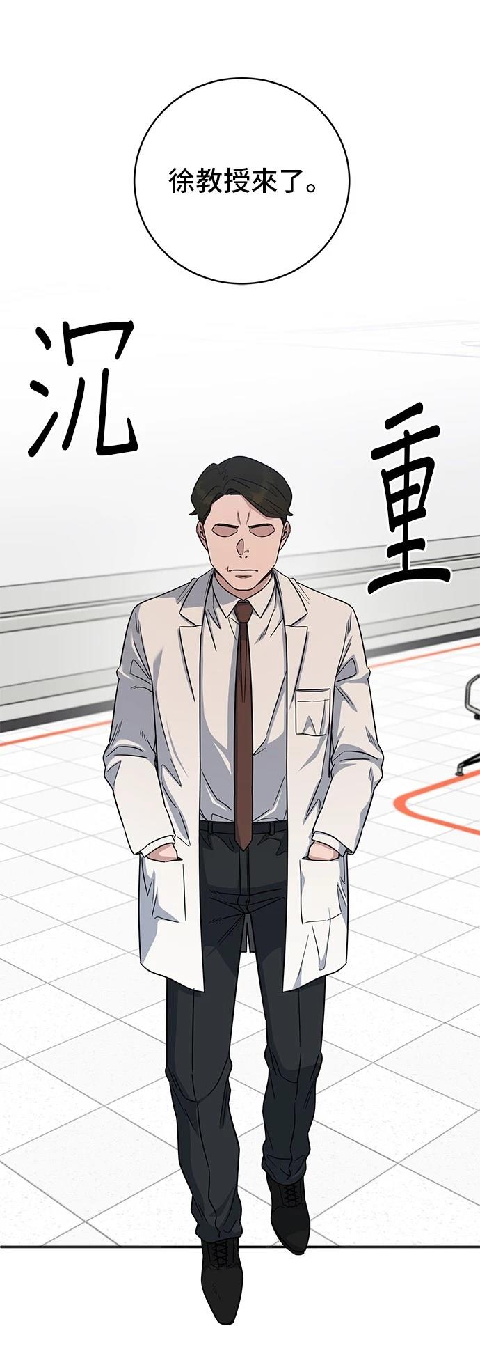 第90话43