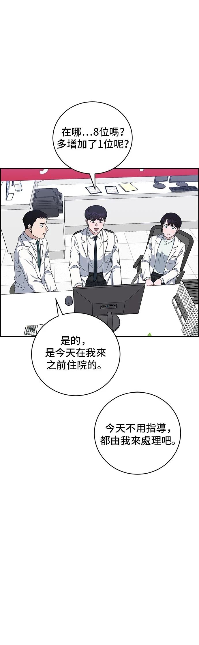 第90话48