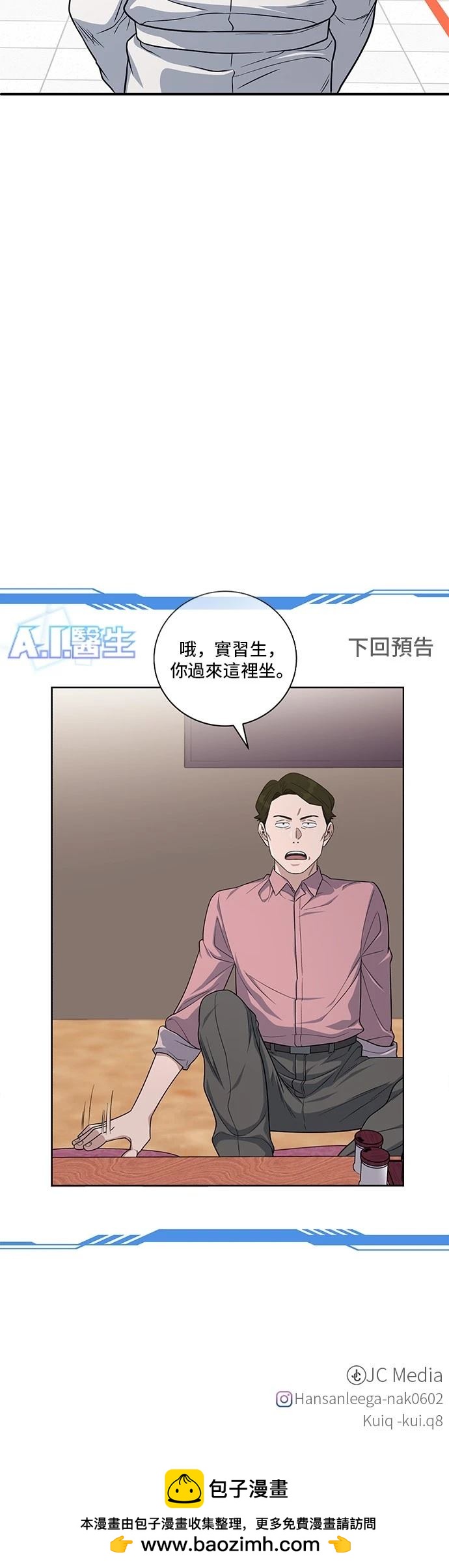 第90话55