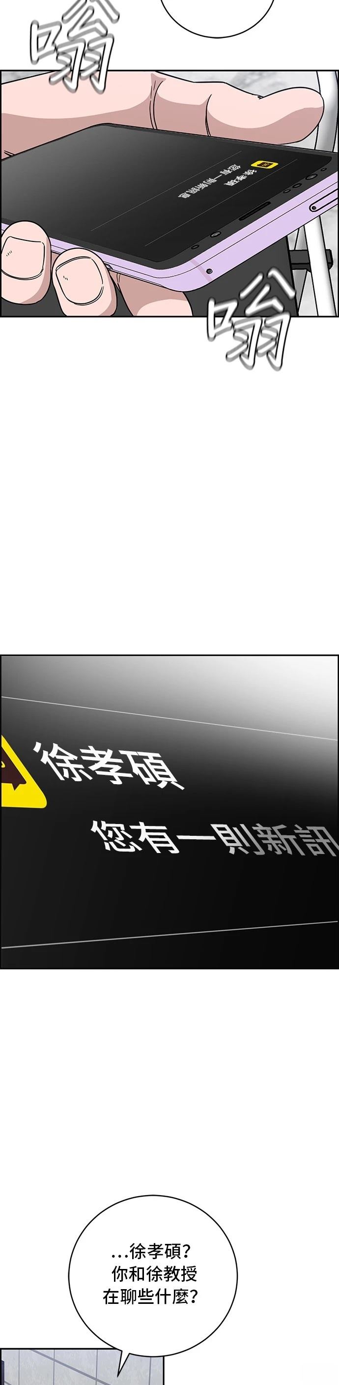 第90话9