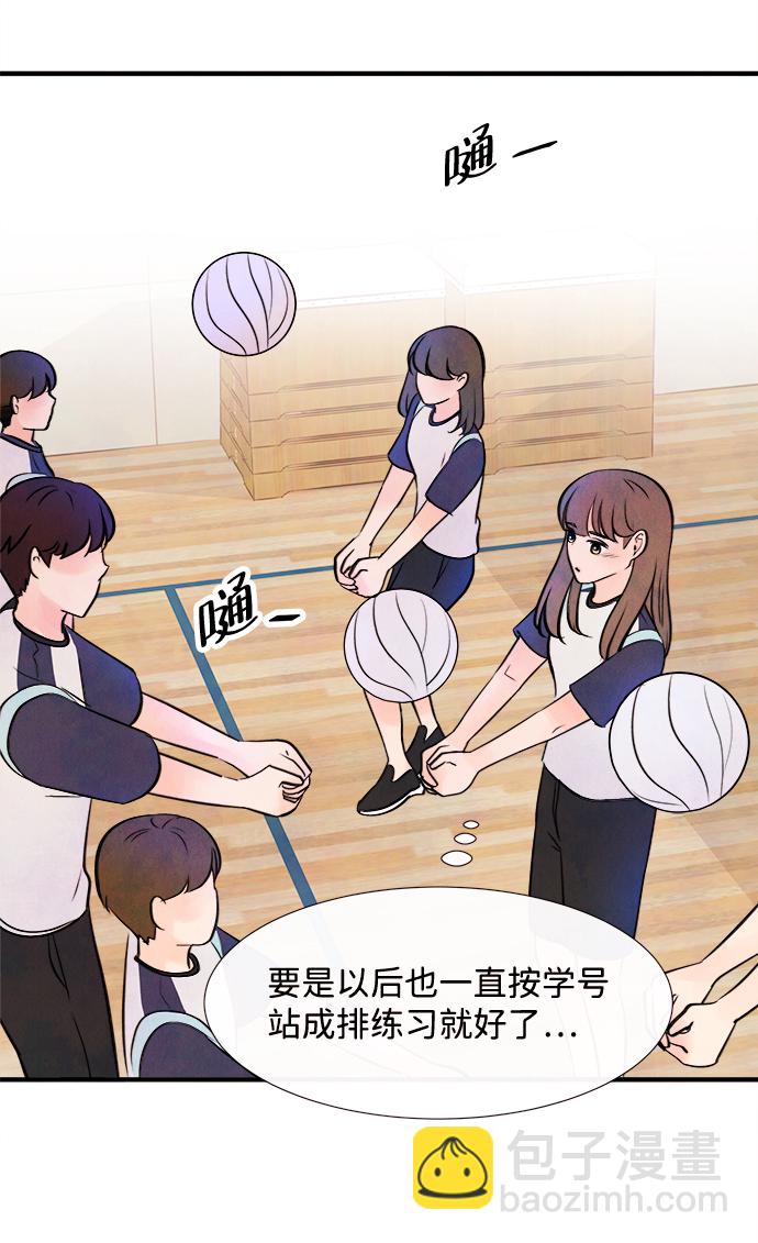 [第10话] 开学（10）22