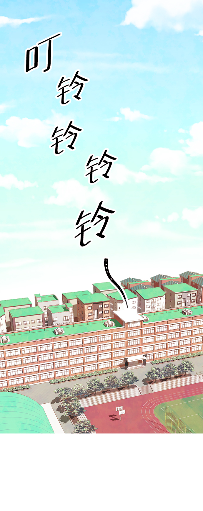 [第10话] 开学（10）40