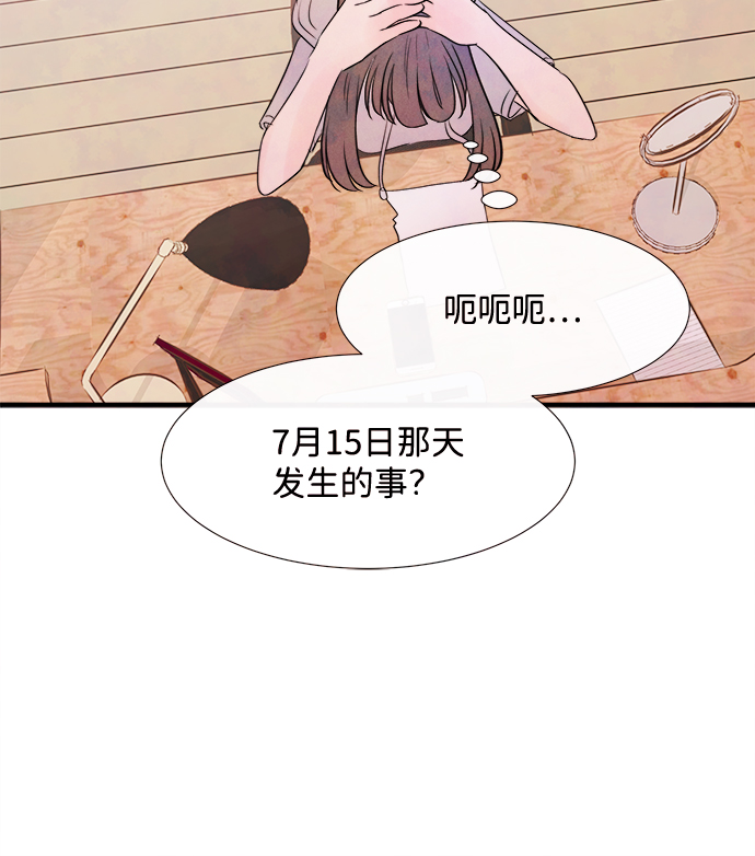 [第16话] 追踪（1）18